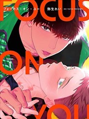 段友影视片单漫画改编纸上风暴封面